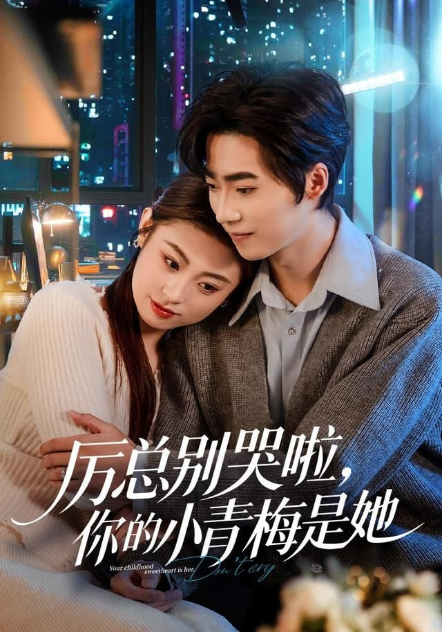 琅琊榜3
